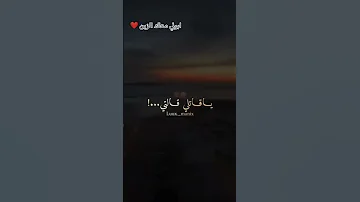 فطيمة شوفيني راني طاير هاي هاي هاي 
