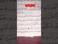 سوره العاديات
