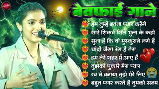  Hindi Romantic  2026  Ankita Bhattacharya Hindi Gaana  Sadabahar Love Song  Filmi Gaane