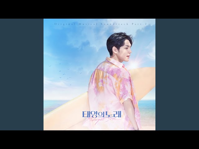 Meet Me When The Sun Goes Down (From 