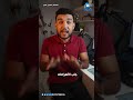 افتتاح المتحف المصرى الكبير قناة محيط Shorts افتتاح المتحف المصرى الكبير قناة محيط Shorts