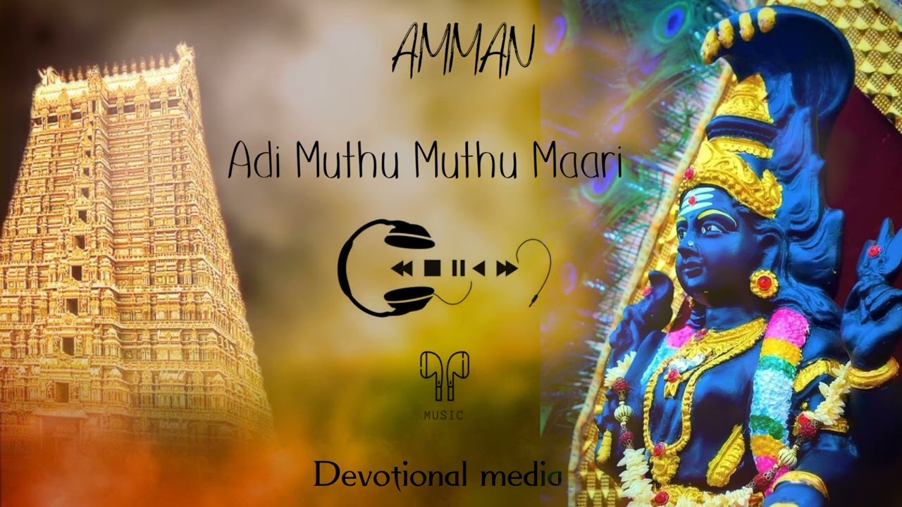 Adi Muthu Muthu Maari  devotional song Male version