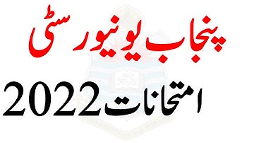 punjab university exams dates 2022 ba bsc adp ma msc b.com llb adc ada ads exams 2022 pu exams 2022