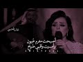 موسيقى Music M من بعد مزح ولعب اهو صار حبك صحيح موسيقى Music M من بعد مزح ولعب اهو صار حبك صحيح