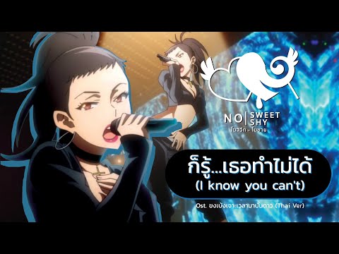 Hikachu V2 - ขงเบ้ง เจาะเวลามาปั้นดาว หรือ Paripi Koumei