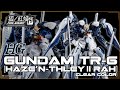 HG TR 6 ハイゼンスレイ ラー クリアカラー プラモ制作 ガンプラ HG TR 6 ハイゼンスレイ ラー クリアカラー プラモ制作 ガンプラ