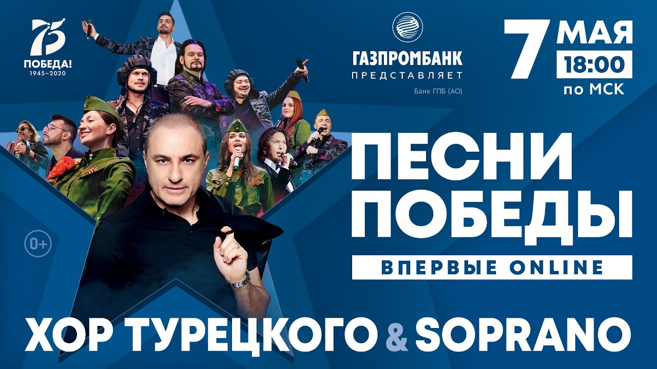Хор Турецкого Новогодние Песни Хор Турецкого Новогодние Песни
