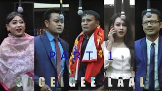APUNBA ARTISTES ASSOCIATION II SAGEIGEE LAAL II PART 1
