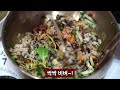 세종시 어진동 세종호수공원 '멍게가'- 점심에 후딱 먹는 신선한 통영해산물 맛집(성게비빔밥, 생선구이세트)