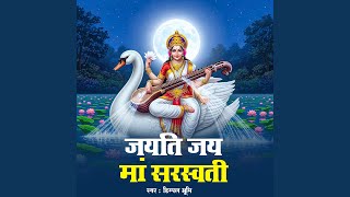 Jayti Jay Maa Saraswati