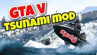 How To Install Tsunami Mod In Gta V Tamil | Complete Guide (2023)