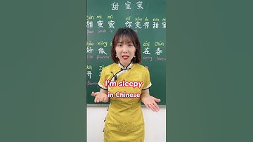 I’m sleepy in Chinese #mandarin #modernchinese #learn #learnchinese #chineselanguage