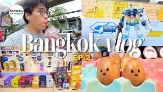 Street food ยามเช้า ถนนสีลม - เดินดูงานกาแฟที่เซ็นทรัลเวิลด์ | Bangkok Vlog