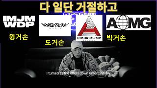 The reason BewhY rejected Swings, Dok2, and Jay Park