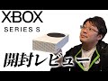 【小さすぎ！】XBOX Series Sがついに到着したので開封レビュー！