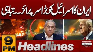 Iran's Massive Move - Huge Destruction | US-Israel Iran War Update | Budget 2026 | 9 PM Headlines