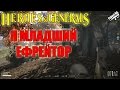 Download Heroes & Generals: Я теперь младший ефрейтор :D Heroes & Generals: Я теперь младший ефрейтор :D