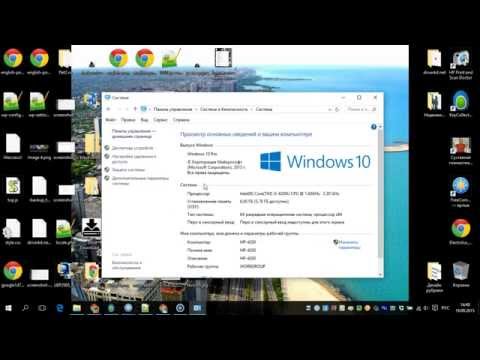 Как узнать разрядность Windows 10