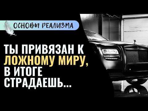 Откажитесь от всех привязанностей, и освобождение придёт само собой