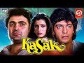 Kasak Hindi Full Movie | Rishi Kapoor, Neelam Kothari, Chunky Pandey | Bollywood Film