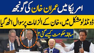 The Moment When Donald Lu Responded on Imran Khan's Allegations | Dawn News