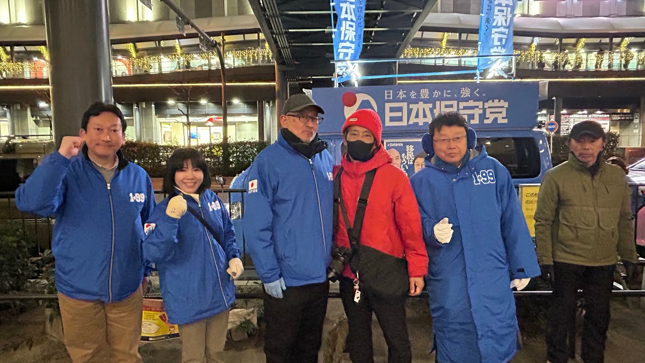 🇯🇵日本保守党応援& I love Japan. is live! #日本保守党 #あさ8 #アメリカ生活