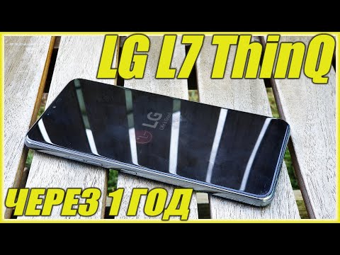 Впечатления о LG
