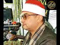 الشيخ المتميز بأدائه الراقى الدكتور رضا جمعه منصور سور النمل احلى نوادر 2009 فقط عمرو صقر