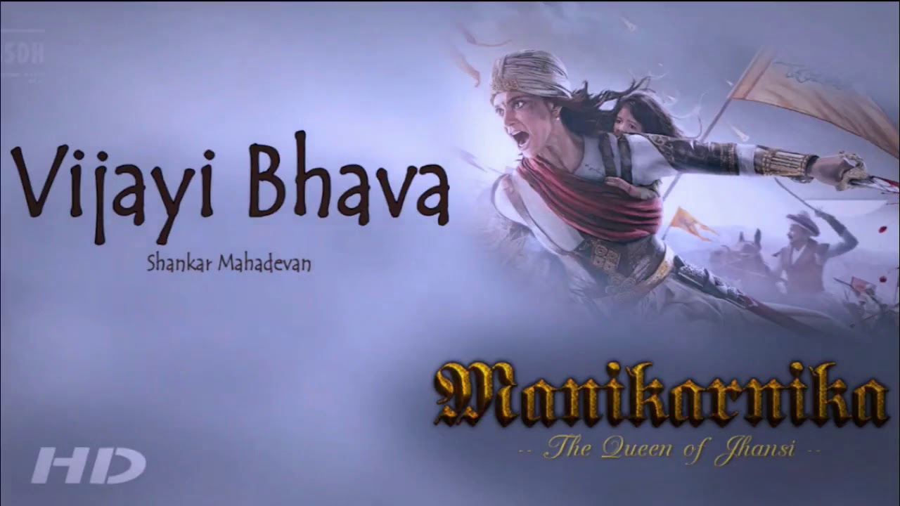 Download Vijayi Bhava  -  Manikarnika (2019) 🎵