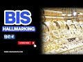 Gold और Jewellery  Business के लिये क्यों है जरुरी BIS Certificate Registration