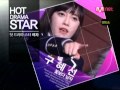 Han Hyo Joo @2009 Mnet 20's Choice Awards.mp4