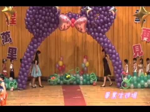 新育 27屆畢業典禮  進場