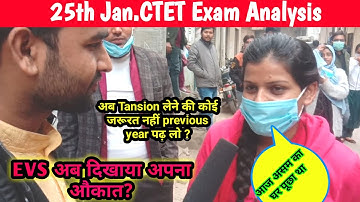 25th January CTET Exam Analysis Today?