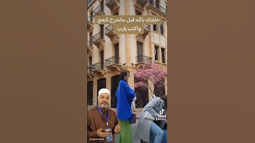القرآن الكريم #اكسبلور #الرسوم #دويتو #duet #النظافه #المصحف #تيك_توك #الظروف #ترند