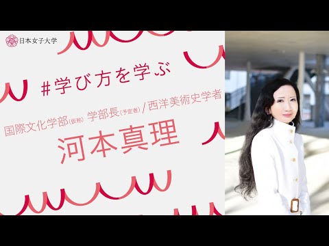 今週末の6月12日(日)、日本女子大学でオープンキャンパスがあります