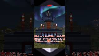 実質新作ポケモン【COBBLEVERSE   Pokemon Adventure Cobblemon】