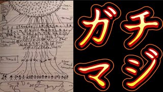 【臨時考察】👈ミルクティー飲みたいさんの、あの世とこの世の話