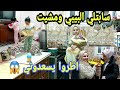 اطريت اطبخ وحمزه👶 علي دراعي👩‍🍼 ومن لخمتي عيالي سعدوني 👯‍♂️