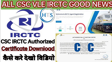 CSC IRCTC agent certificate download// CSC IRCTC Authorize Agent Certificate Kaise Download Kare