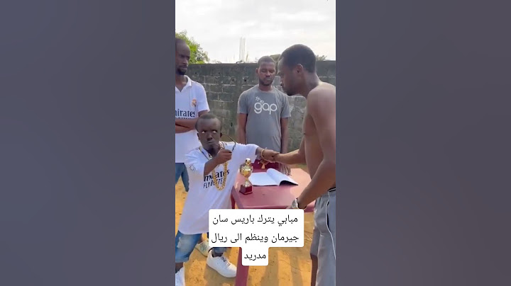 كليان مبابي يترك باريس سان جيرمان وينضم الى ريال مدريد وفينيسيوس يفرح بقدوم كليان مبابي #sports