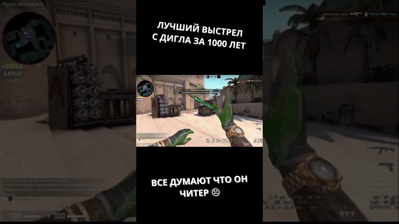 🤟 Он лучший в стрельбе CS:GO highlights 