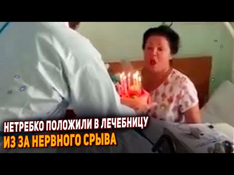 Нетребко запрещают в Европе, случился нервный срыв. Попала в лечебницу