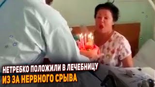 Нетребко запрещают в Европе, случился нервный срыв. Попала в лечебницу