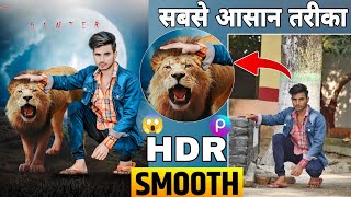Lion Photo Editing Tutorial Picsart | बस ये देख लो | Picsart Photo Editing 2024 | Lion Photo Editing screenshot 1