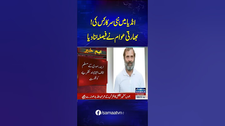Huge Set Back For BJP and Modi | Lok Sabha Election 2024 Results | SAMAA TV