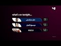 الليلة على 2012 mbc4 mp3
