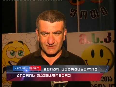 მხიარულთა და საზრიანთა კლუბის სასკოლო ლიგა დასრულდა 29 05 2015