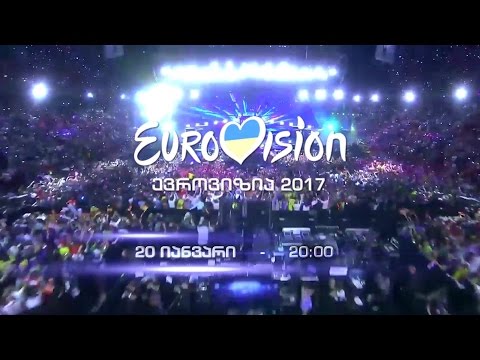 20 იანვარს, 20:00 საათზე - ევროვიზიის ეროვნული კონკურსის ფინალი