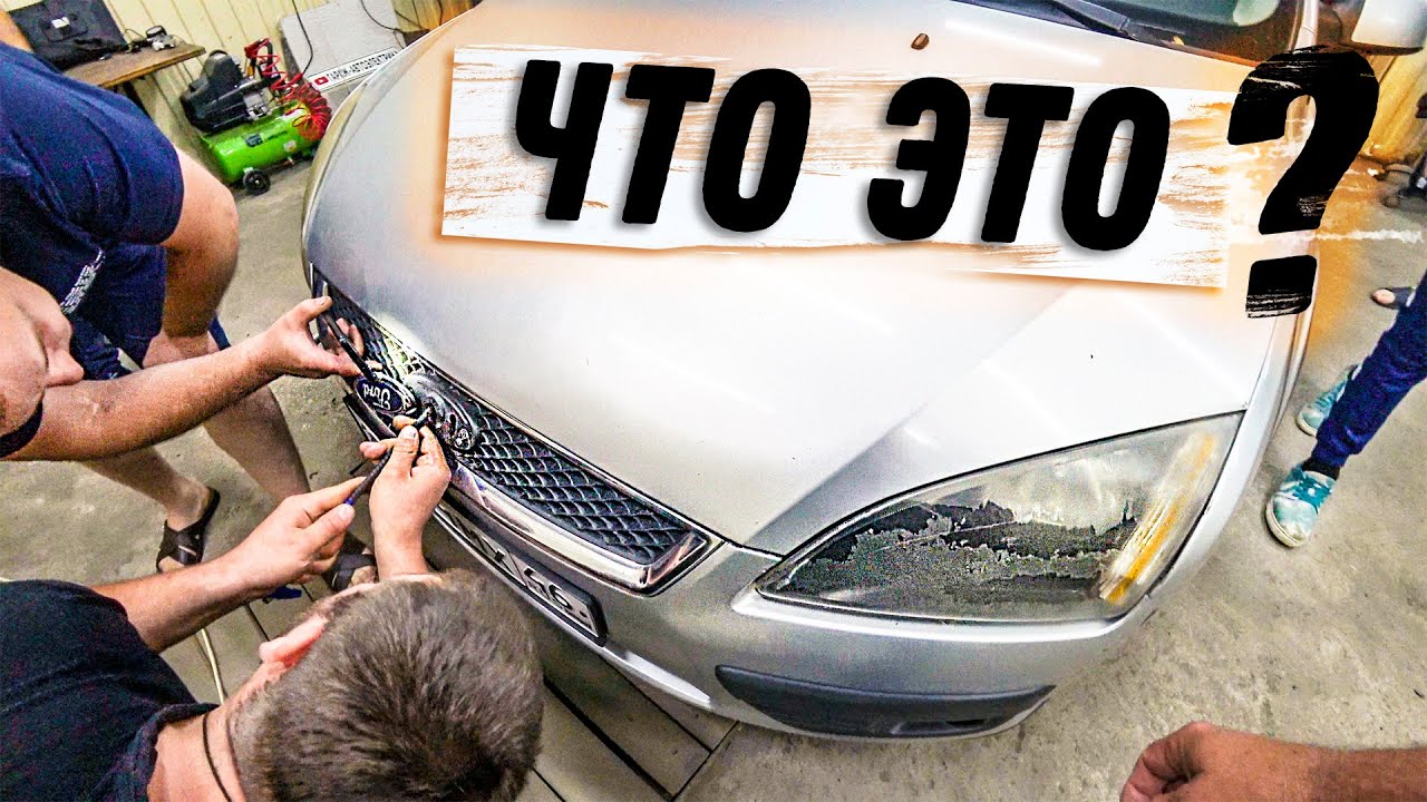 Очень редкая неисправность Форд фокус 2 - YouTube