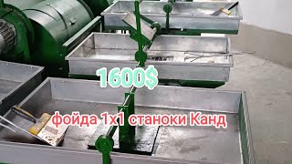 Бизнеси Хонаги доставка 1600$🇹🇯🤝🇺🇿 станоки канди сфед